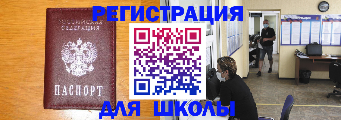 временная регистрация надежно в Сыктывкаре